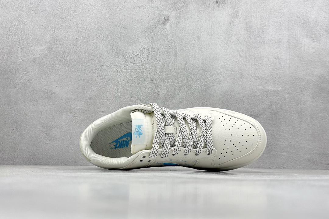 Nike SB Dunk Low Stussy Celeste